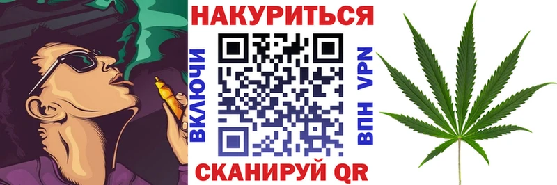 Наркошоп купить Бошки Шишки Альфа ПВП ГАШ Меф мяу мяу Навашино