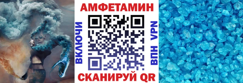 Купить закладки  Навашино  АМФ Premium 