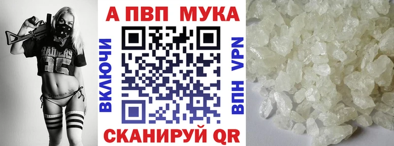 Alpha PVP крисы CK  Купить где  Навашино 