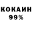 Амфетамин VHQ Roker Redis
