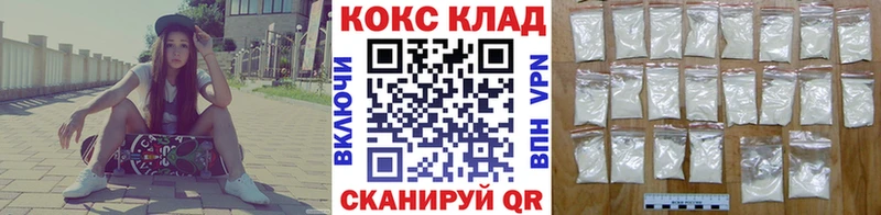 Купить  Навашино  КОКАИН Columbia 