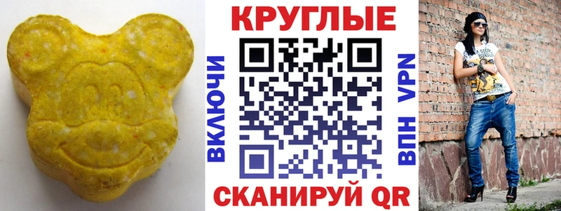 Купить закладки  Навашино  Ecstasy таблы 