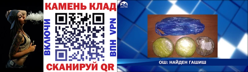 Купить закладки  Навашино  Гашиш ice o lator 