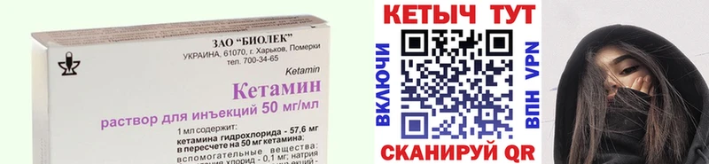 КЕТАМИН VHQ  Купить где  Навашино 