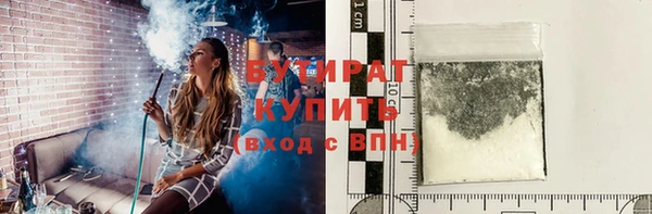 мяу мяу кристалл Михайлов
