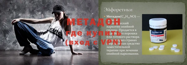 таблы Михайловка