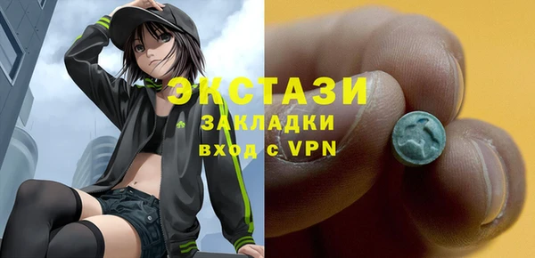 мяу мяу мука Михайловск