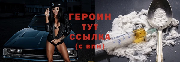 мяу мяу кристалл Михайлов