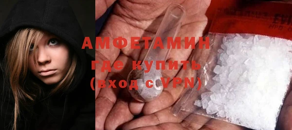 альфа пвп VHQ Навашино