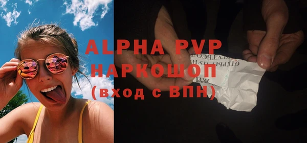 мяу мяу кристалл Михайлов