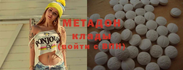 мяу мяу кристалл Михайлов