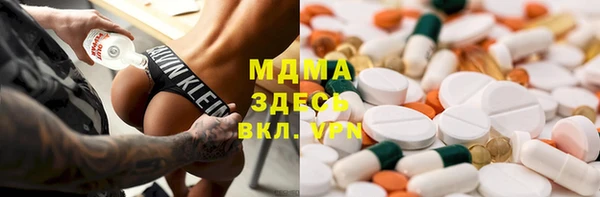 мяу мяу кристалл Михайлов