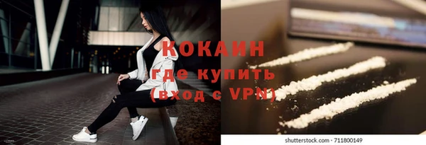 мяу мяу кристалл Михайлов