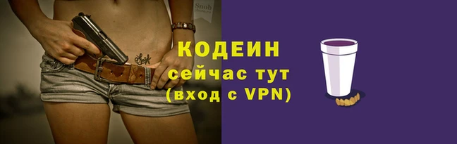 кокаин колумбия Наволоки