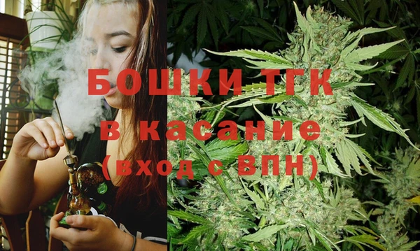 мяу мяу кристалл Михайлов
