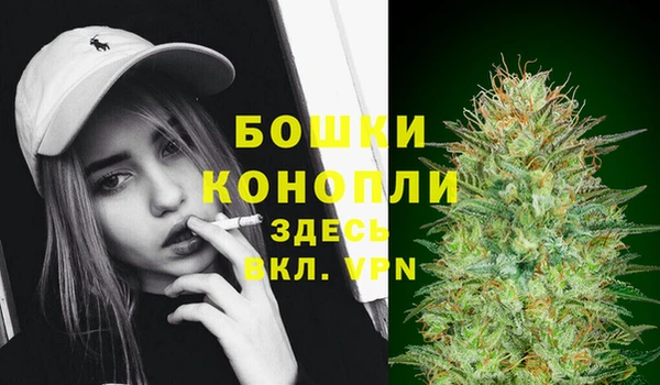 мяу мяу кристалл Михайлов