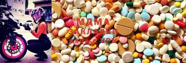 мяу мяу кристалл Михайлов