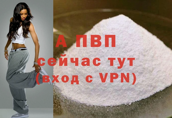 таблы Михайловка