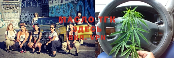 таблы Михайловка