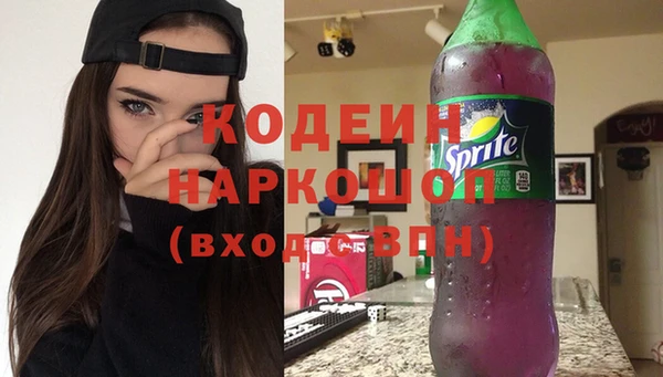 мяу мяу мука Михайловск