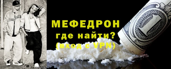мяу мяу кристалл Михайлов
