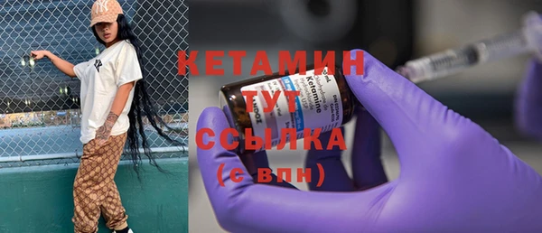 альфа пвп VHQ Навашино