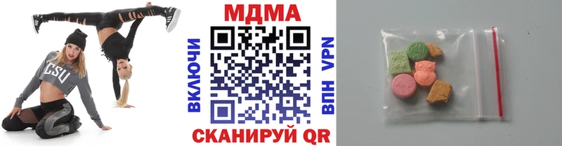 Купить закладки  Навашино  MDMA кристаллы 