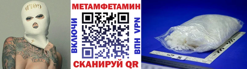 Купить закладки  Навашино  Метамфетамин Methamphetamine 