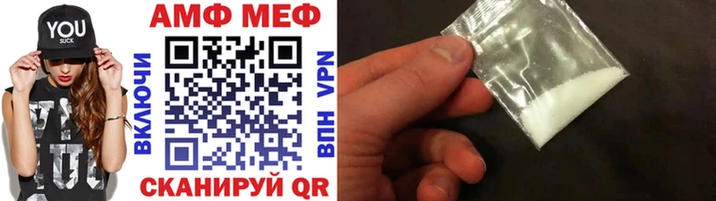 МЕТАМФЕТАМИН мет Навашино