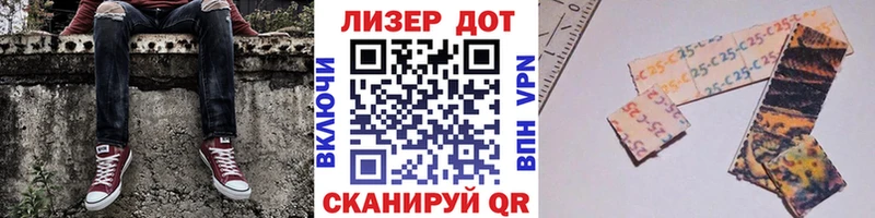 Купить где  Навашино  Марки NBOMe 1,5мг 