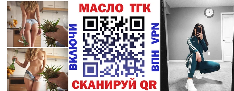 ТГК вейп  Купить  Навашино 