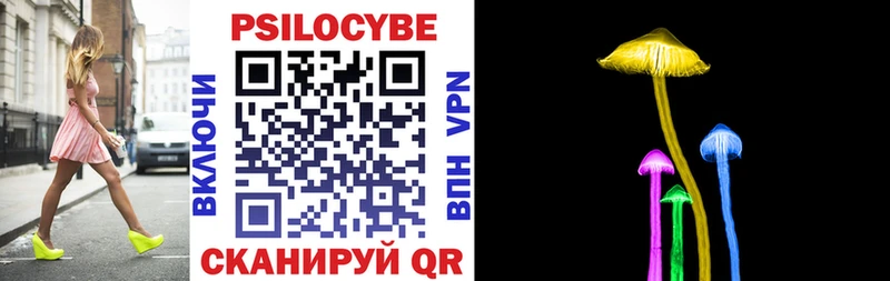 Псилоцибиновые грибы MAGIC MUSHROOMS Купить Навашино